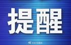 大连英博B队比赛延期