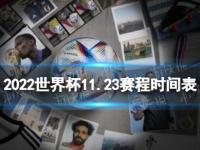 西班牙VS阿根廷直播_西班牙VS阿根廷世界杯最火爆德比_西班牙VS阿根廷宿敌生死战
