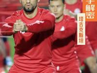 罗森博格VS曼联直播_罗森博格VS曼联免费无插件高清直播积分_罗森博格VS曼联直播排名影响
